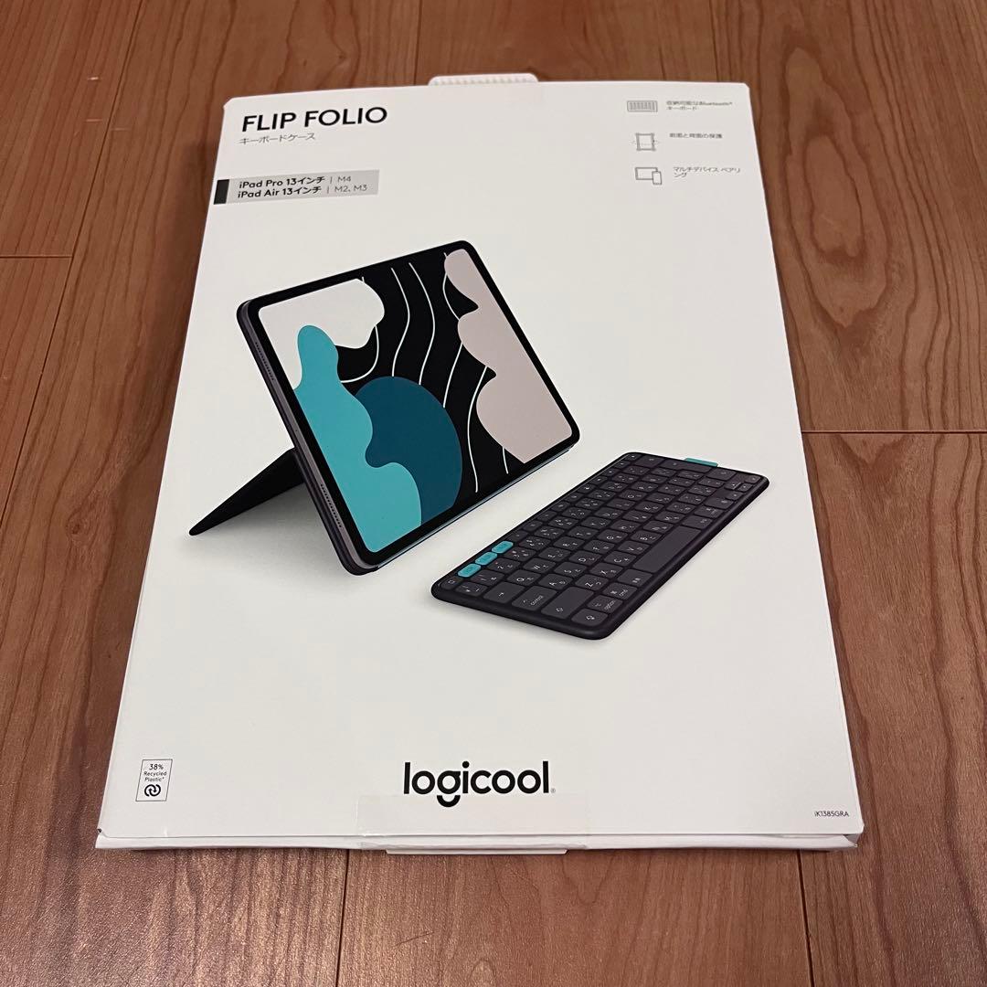 logicool Flip Folio iPad Pro 13インチM4&Air