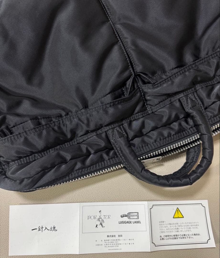 PORTER ポーター　タンカー　ショルダーバッグ　ビジネスバッグ ブラック
