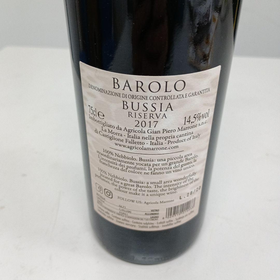ダ*ル様 Marrone Barolo Riserva Bussia 2017