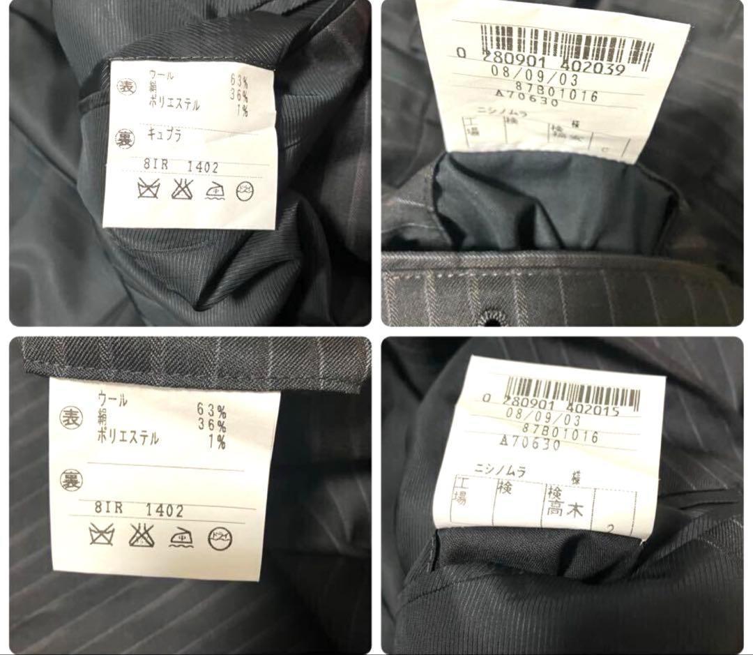 タケバルー スーツ セットアップ 3ピース ジャケット ベスト 絹混