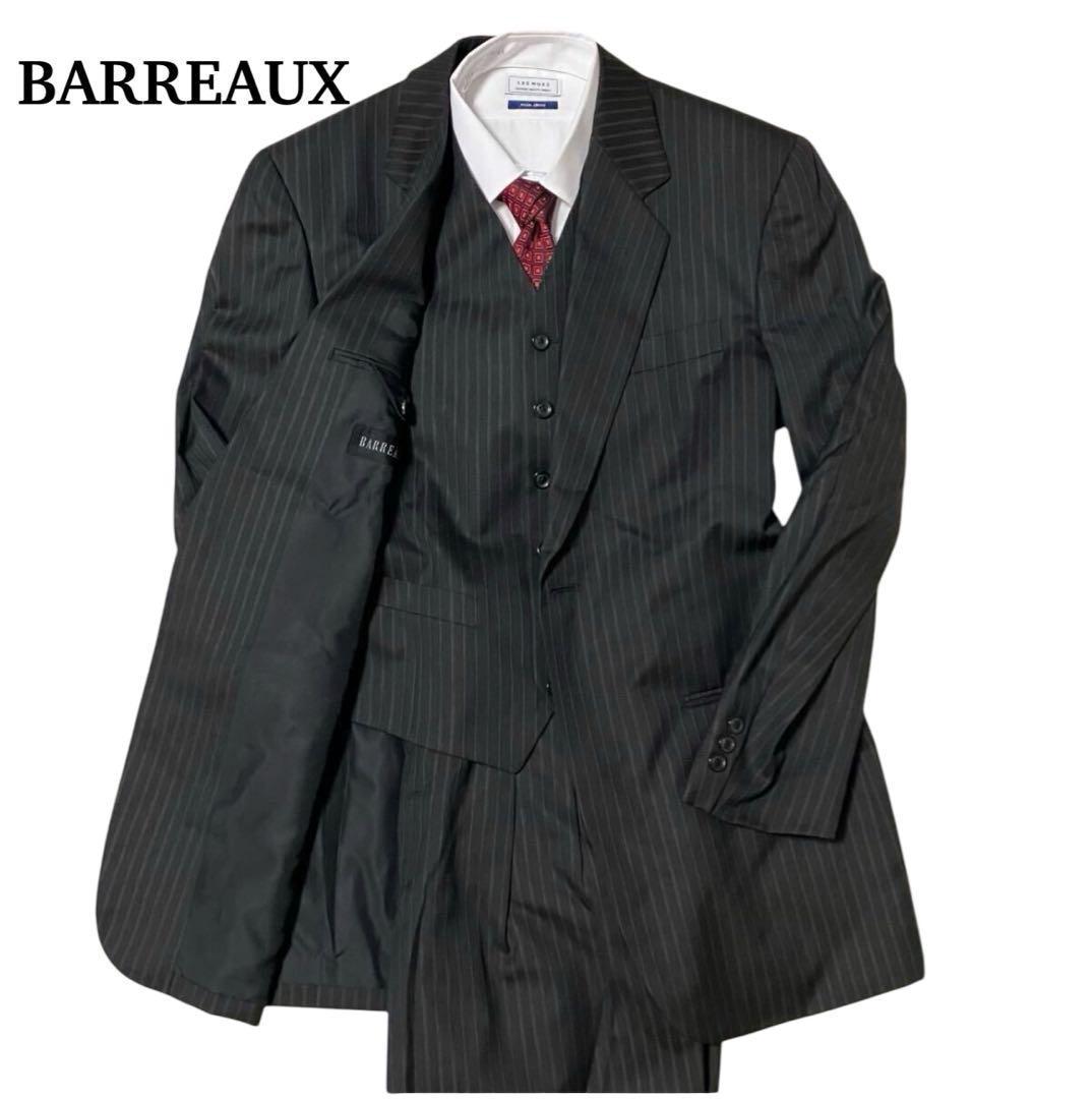 タケバルー スーツ セットアップ 3ピース ジャケット ベスト 絹混