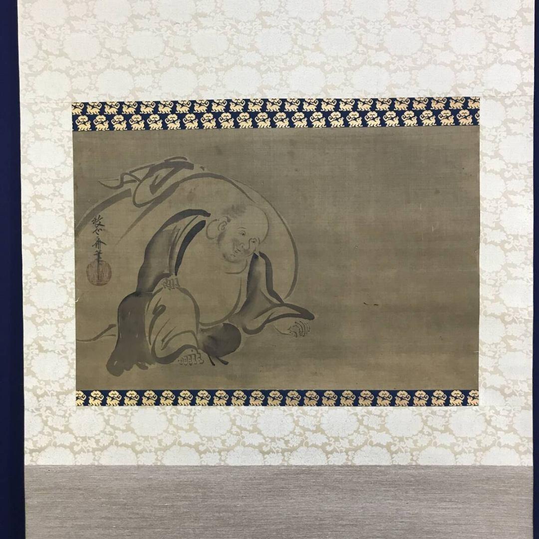 真作/狩野安信/牧心斎/布袋図/横物/人物図/掛軸/名家伝来/AK-391