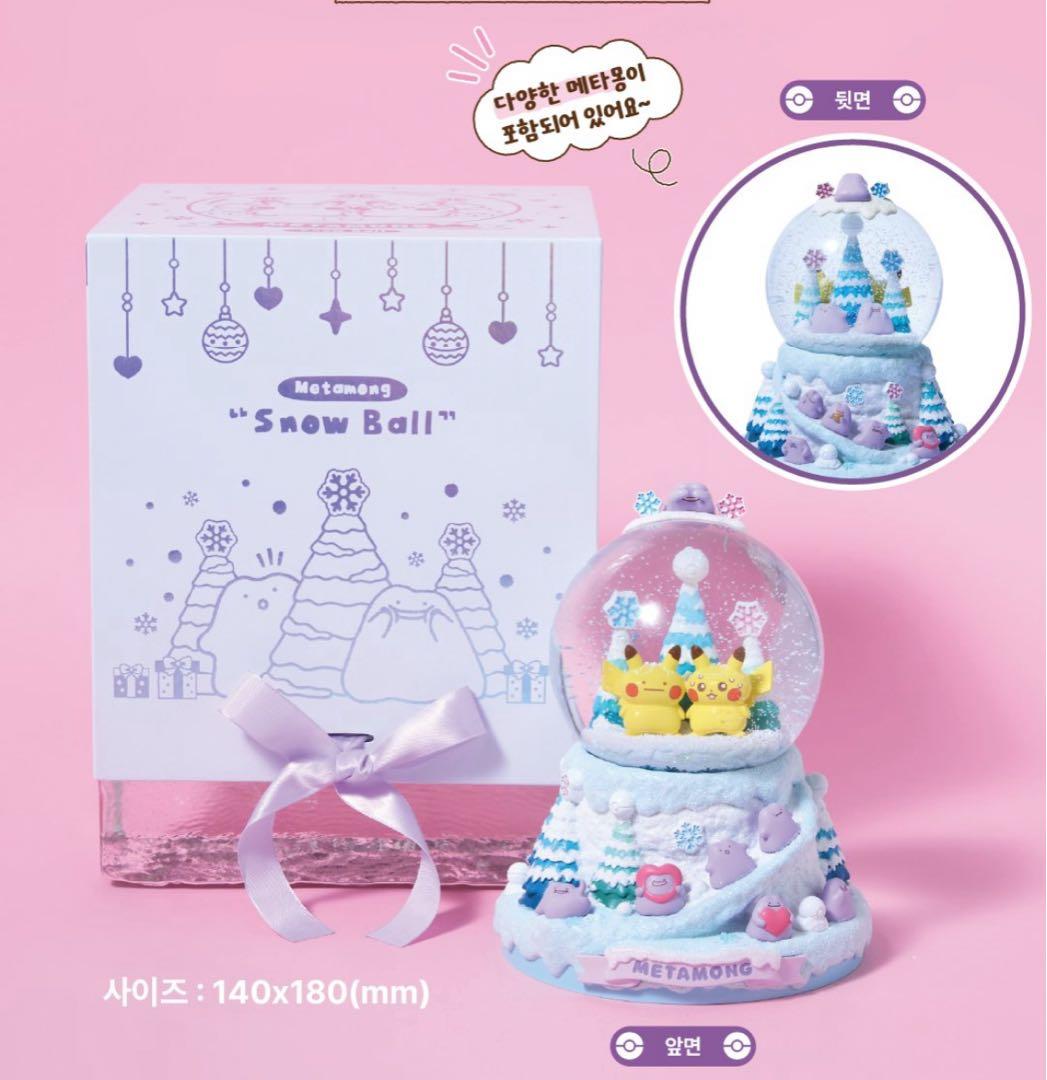 韓国限定　ポケモン　スノーボール　メタモン　シークレットカプセルマンション