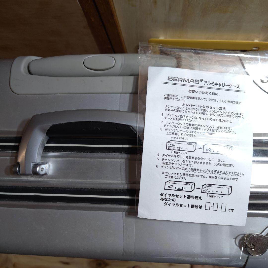 BERMAS アルミキャリーケース バーマス スーツケース ハードケース