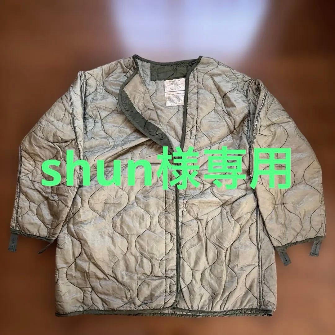 【実物】米軍M-65 モッズコート用ライナーUSED 極寒用パーカライナー