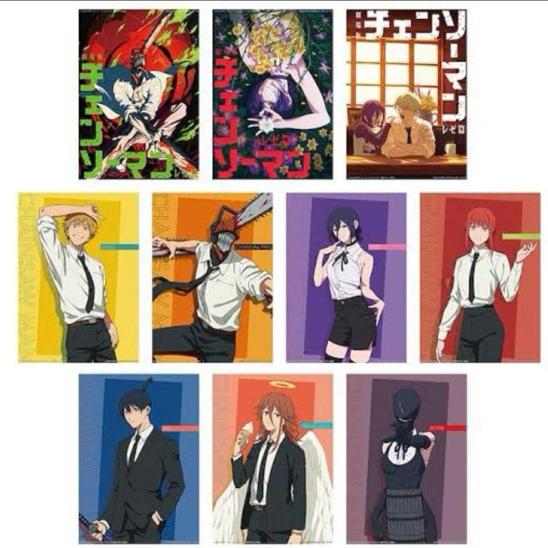 一番くじ チェンソーマン　H賞　クリアポスター　コンプリート