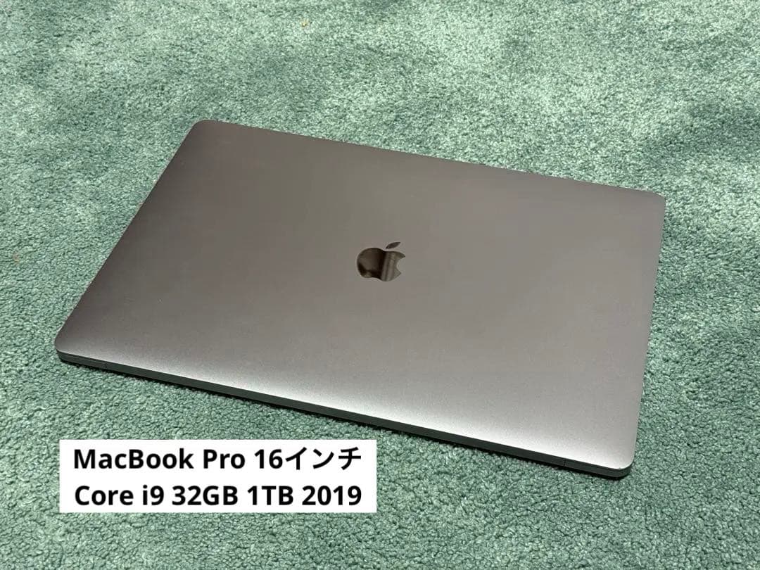 MacBook Pro 16インチ Core i9 32GB 1TB 2019