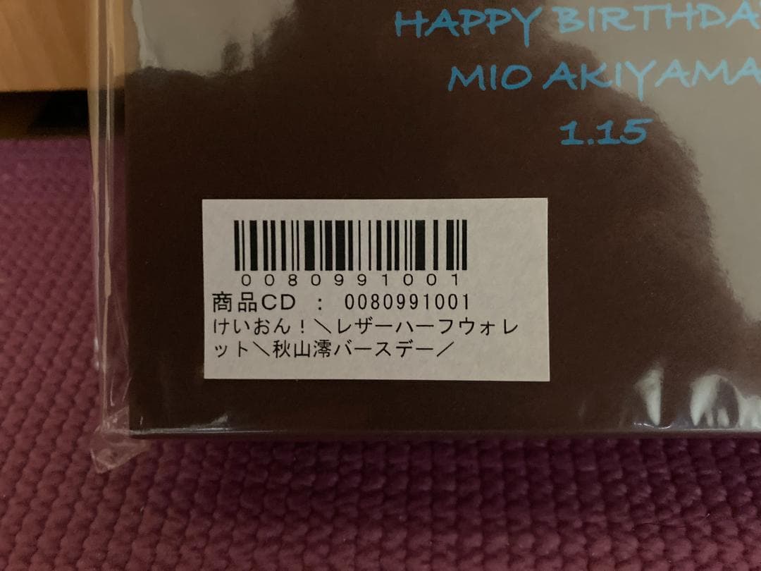 けいおん! 秋山澪 シートクッションレザーウォレット タペストリー VOX 希少