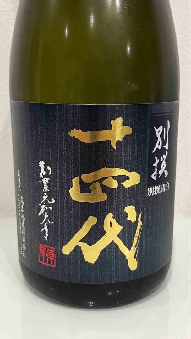 純米大吟醸酒　別撰諸白　720ml 高木酒造