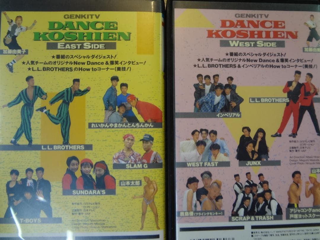 高校生制服対抗ダンス甲子園・LL BROTHERS　　レアビデオ３巻