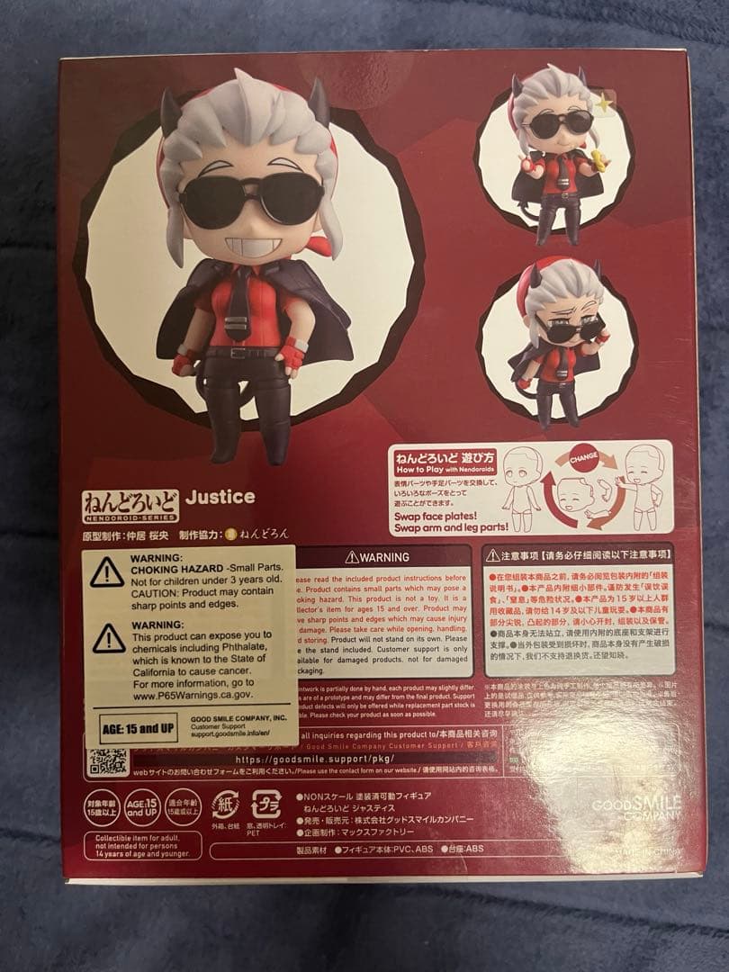 ねんどろいど Helltaker ジャスティス