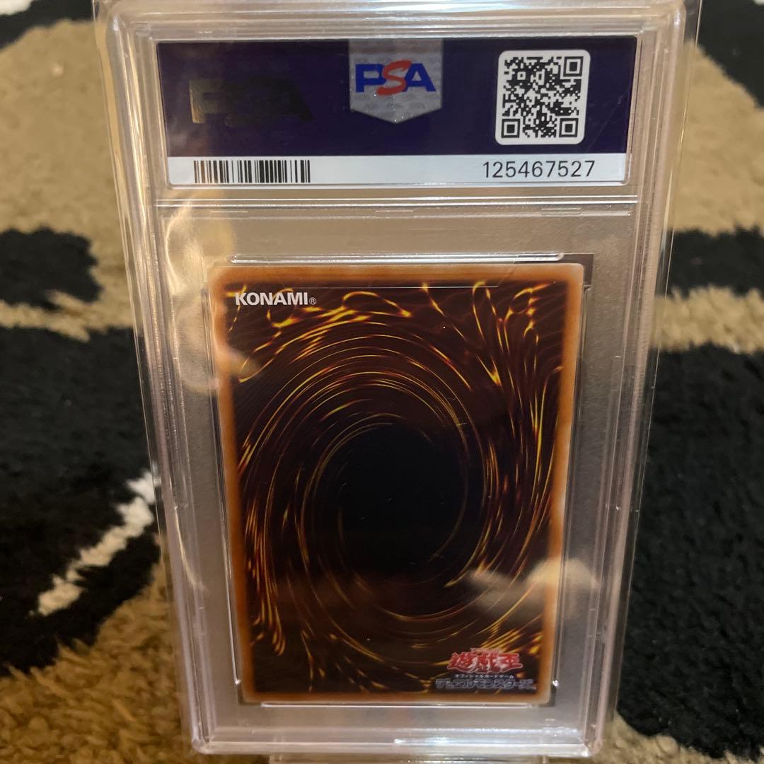 PSA10 マジマジ⭐︎マジシャンギャル WJMP-JP018 遊戯王