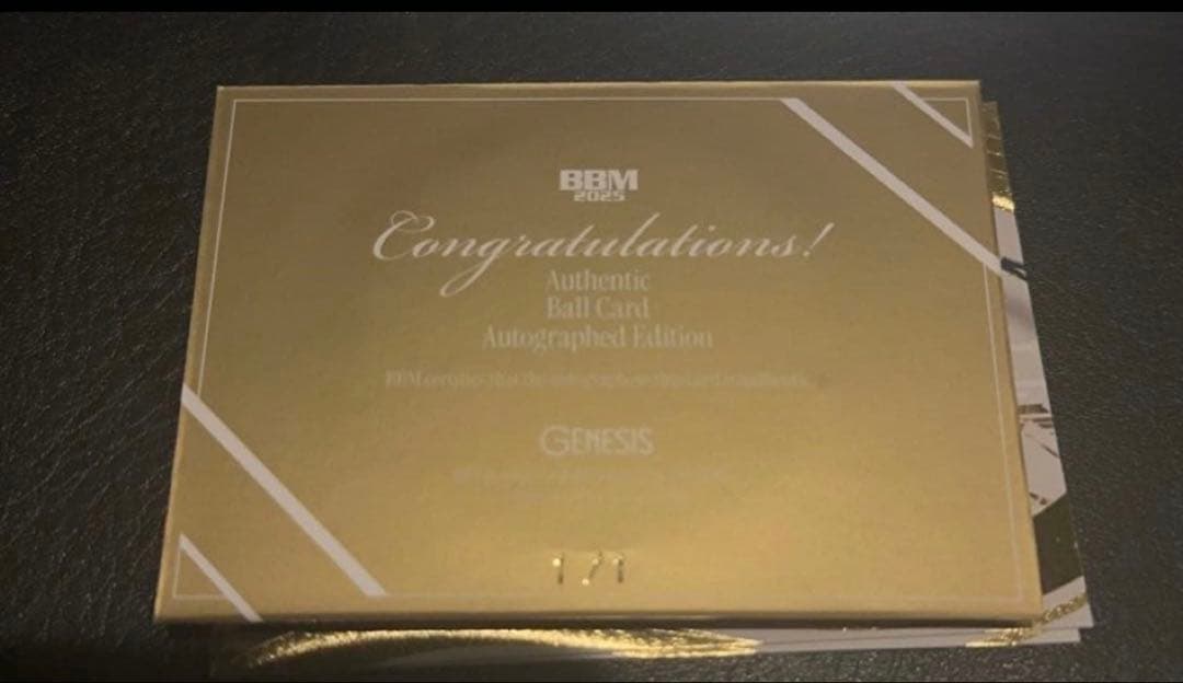 【新品未使用】タオル同梱（泉口BBM）