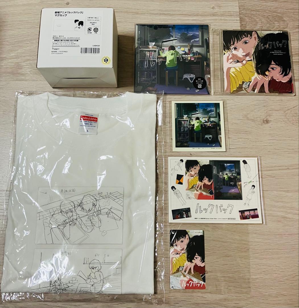 アニメ 映画 ルックバック グッズ 22点セット ポスター しおり サントラ 等