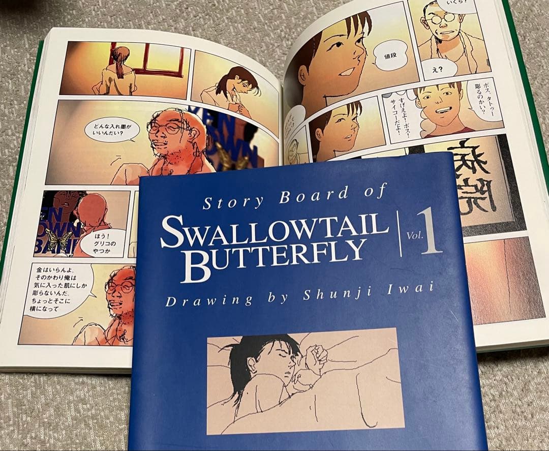 鴨*蛮様 岩井俊二 スワロウテイル 初版本セット4冊 ストーリーボード 1996