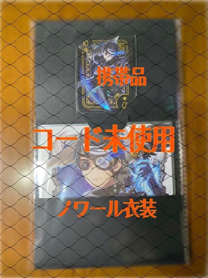 第五人格 IdentityV ノワール 占い師 イライ オフラインパック