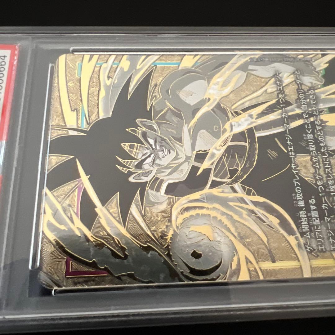 孫悟空　バーダック　エナジーマーカー2枚セット　PSA10