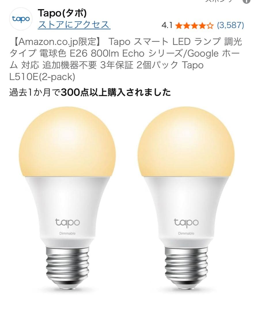 【美品】INTERFORM INC. シーリングライト（スマート電球5個付き）