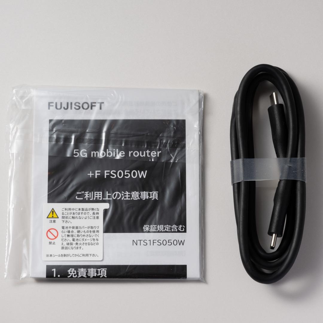【極美品】+F FS050W 5Gモバイルルーター