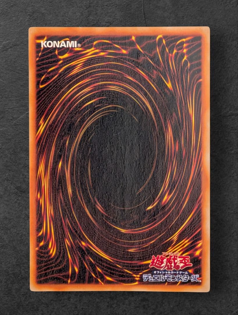 ​【当時物】青眼の白龍 初期 ウルトラレア ブルーアイズ STARTER BOX