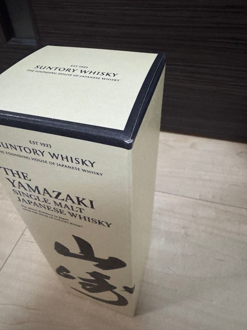 新品 山崎 シングルモルトウイスキー 700ml 箱付き