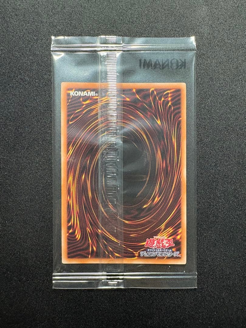 ヂェミナイエルフ　25th 未開封