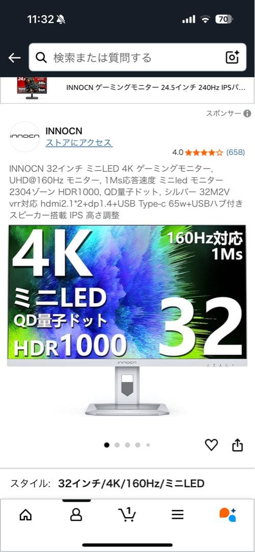 INNOCN 32インチ 4K マルチモニターAmbitionchanさん専用