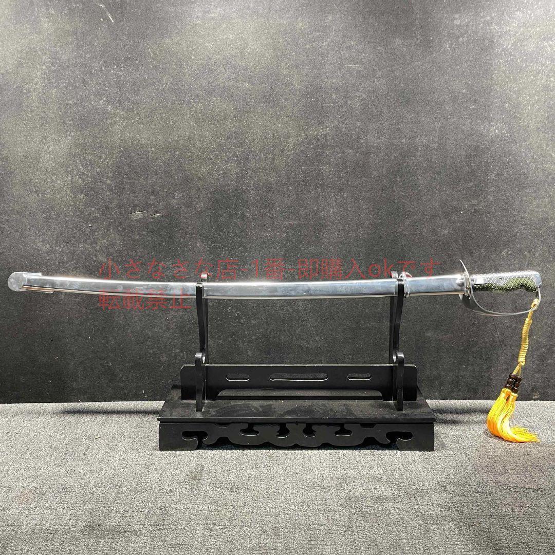 鋼鞘版 65騎兵刀 軍刀 古兵器 武具 刀装具 日本刀 模造刀 居合刀 指揮剣