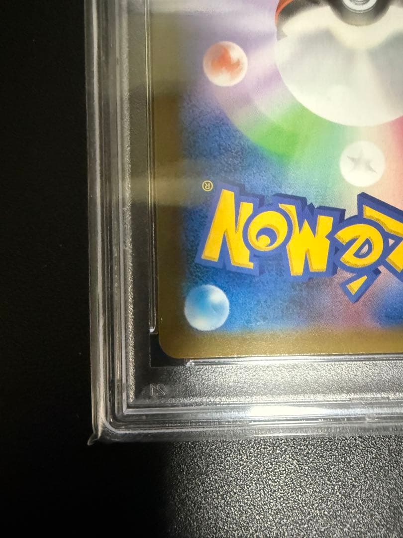 ゴールデンピカチュウ PSA10