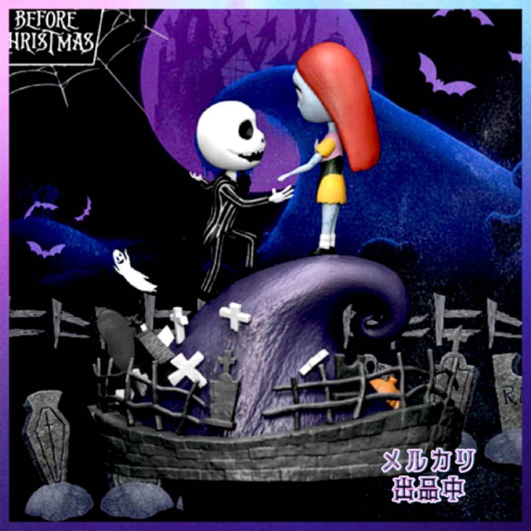 ナイトメアー・ビフォア・クリスマス　ジャック＆サリー フィギュア