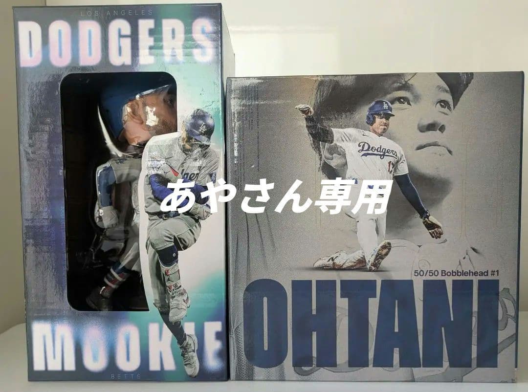 大谷翔平50/50クラブボブルヘッド(5/15)とベッツボブルヘッド(5/13)