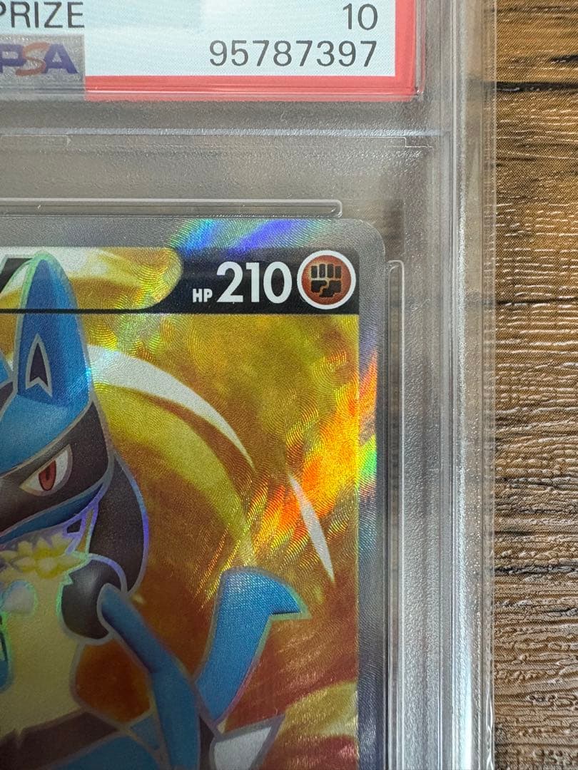 りーりえ。　【PSA10】ルカリオV PROMO 304/S-P