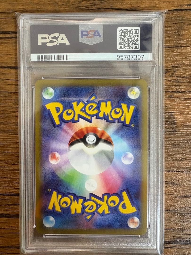 りーりえ。　【PSA10】ルカリオV PROMO 304/S-P