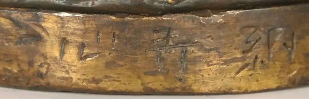 【 金銅弥勒菩薩半跏思惟像 白鳳時代 】 小金銅仏 銅造鍍金仏 骨董 仏像