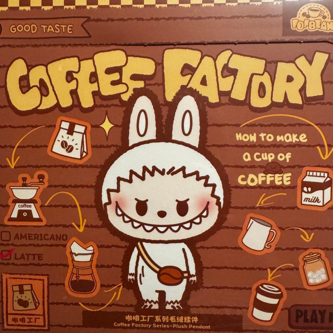 POP BEAN COFFEE FACTORY コーヒー ぬいぐるみ アソート