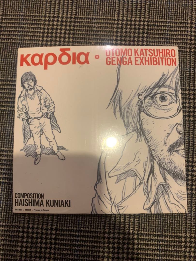 【新品未使用】大友克洋GENGA展 クリアファイル&CDセット