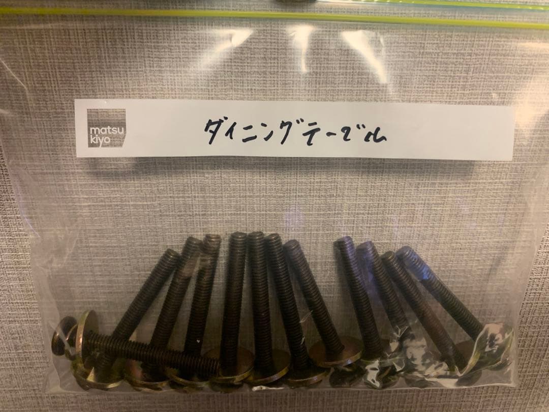 【送料無料】パンテスセラミックダイニングテーブル180✖️90＆パンテスチェア4脚