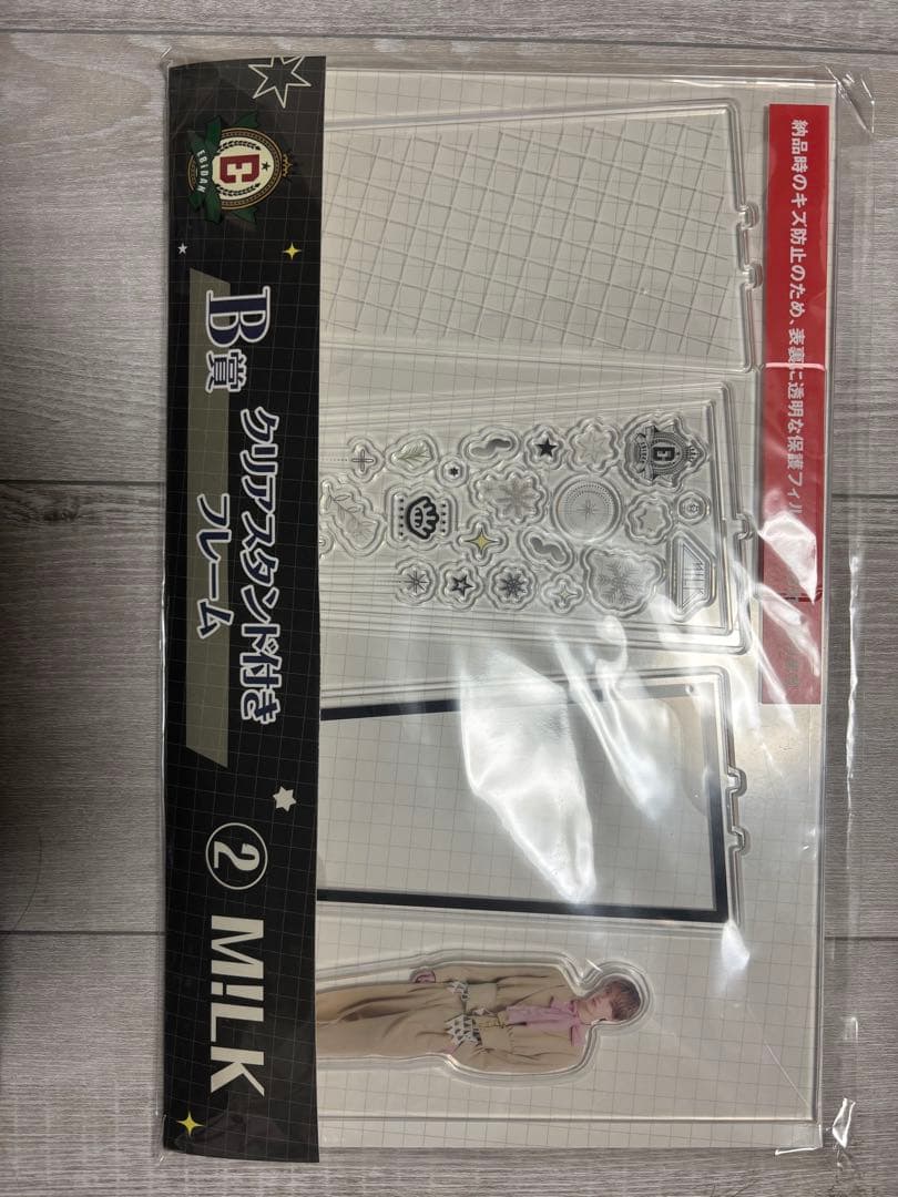 山中柔太郎アクリルスタンド