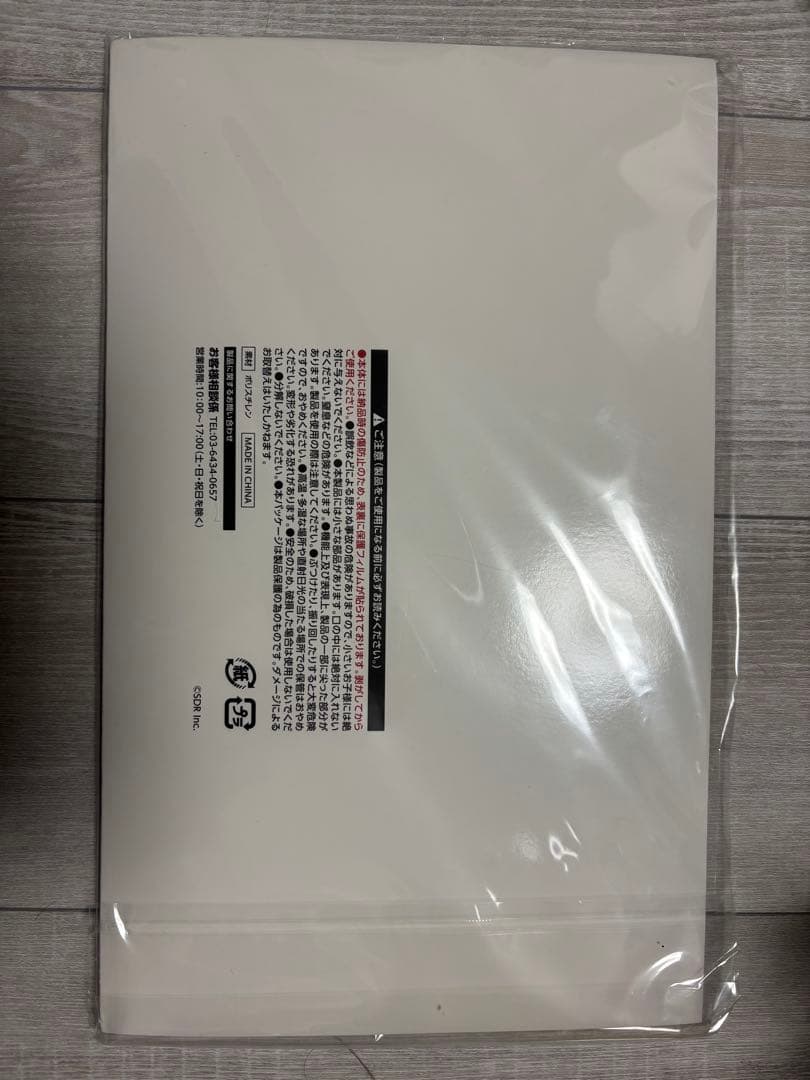 山中柔太郎アクリルスタンド