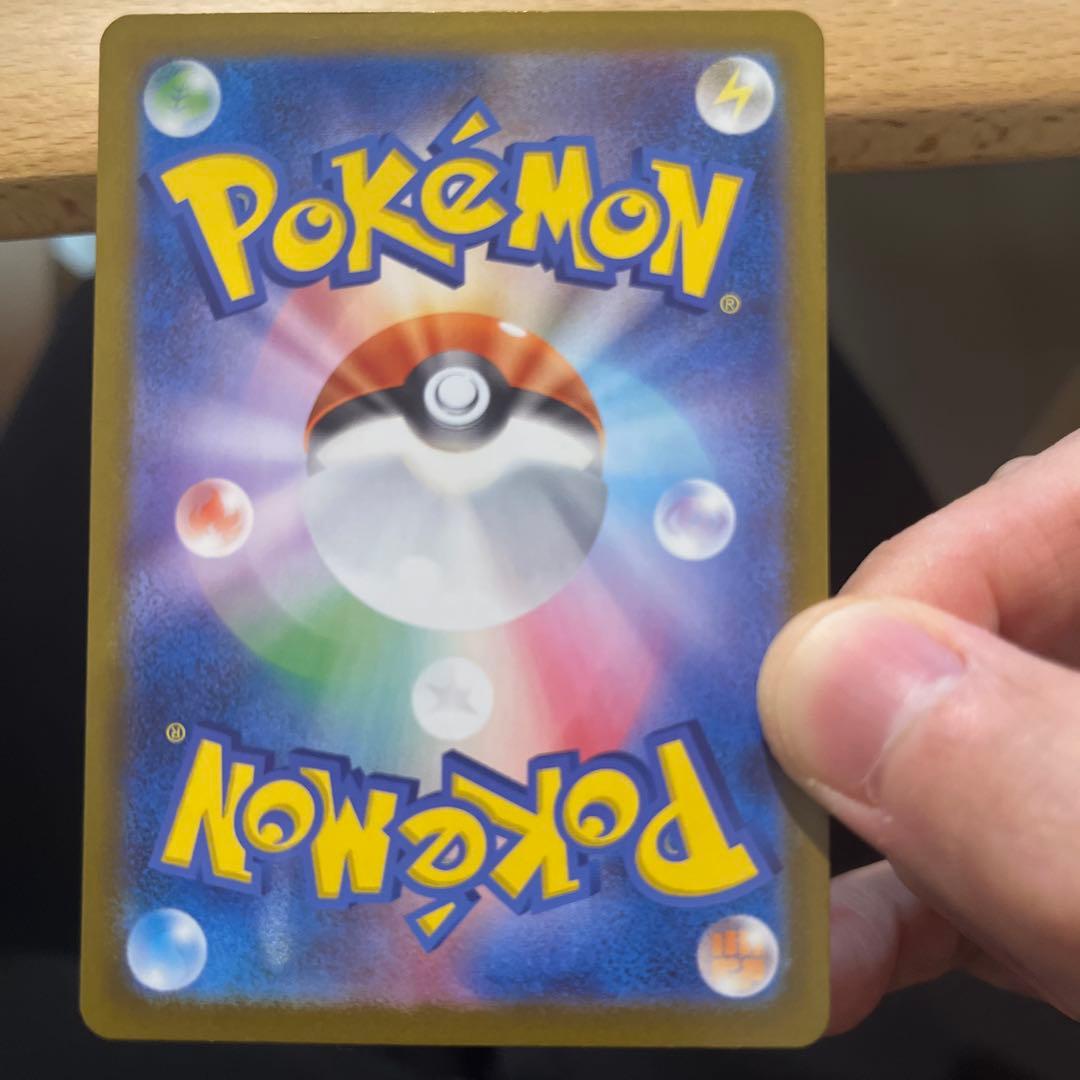 メガリザードンX ex MUR 360HP