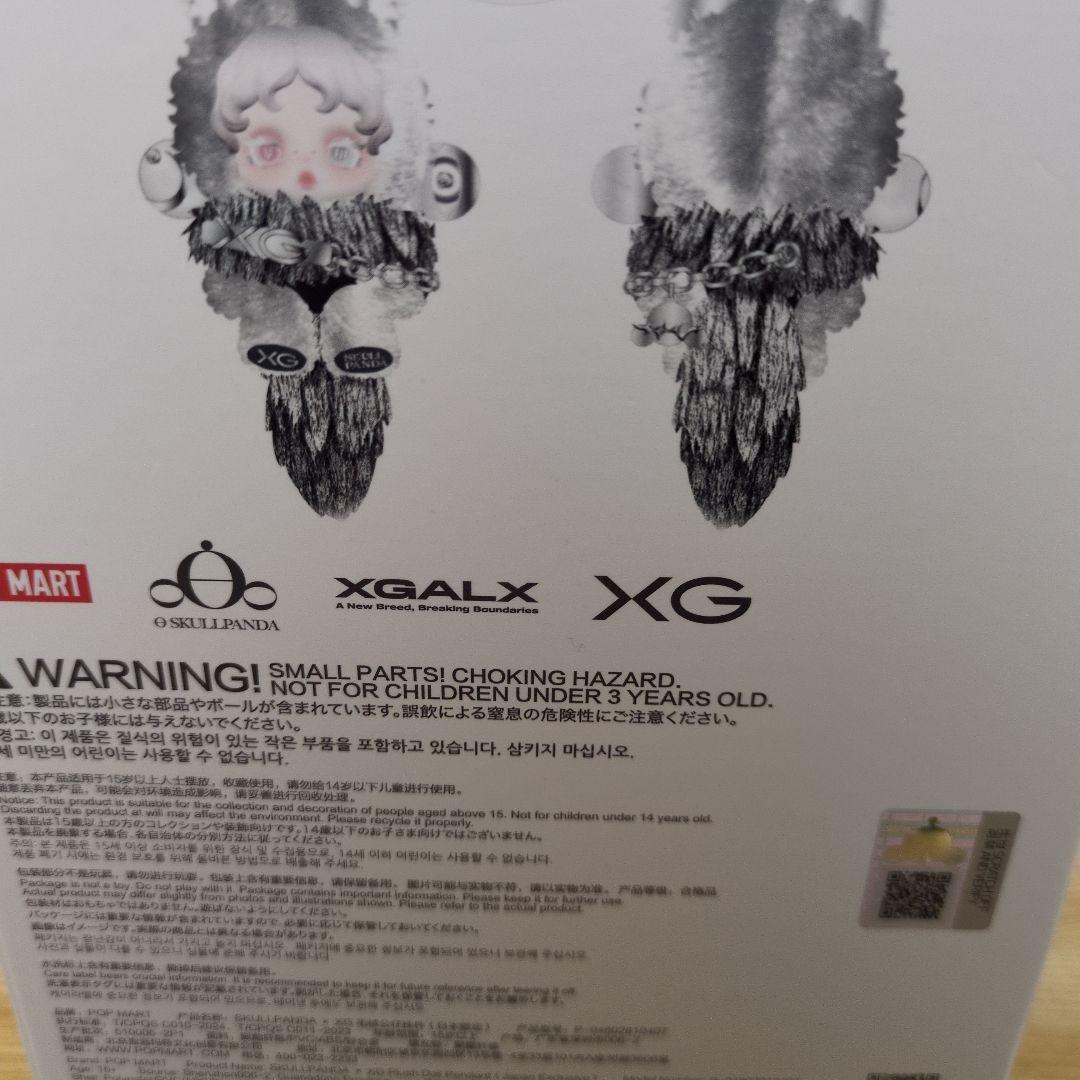 POP MART SKULLPANDA XG ぬいぐるみ