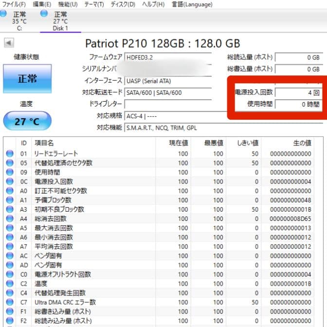 ❤超綺麗 富士通 LIFEBOOK AH42/W Office付 ノートパソコン