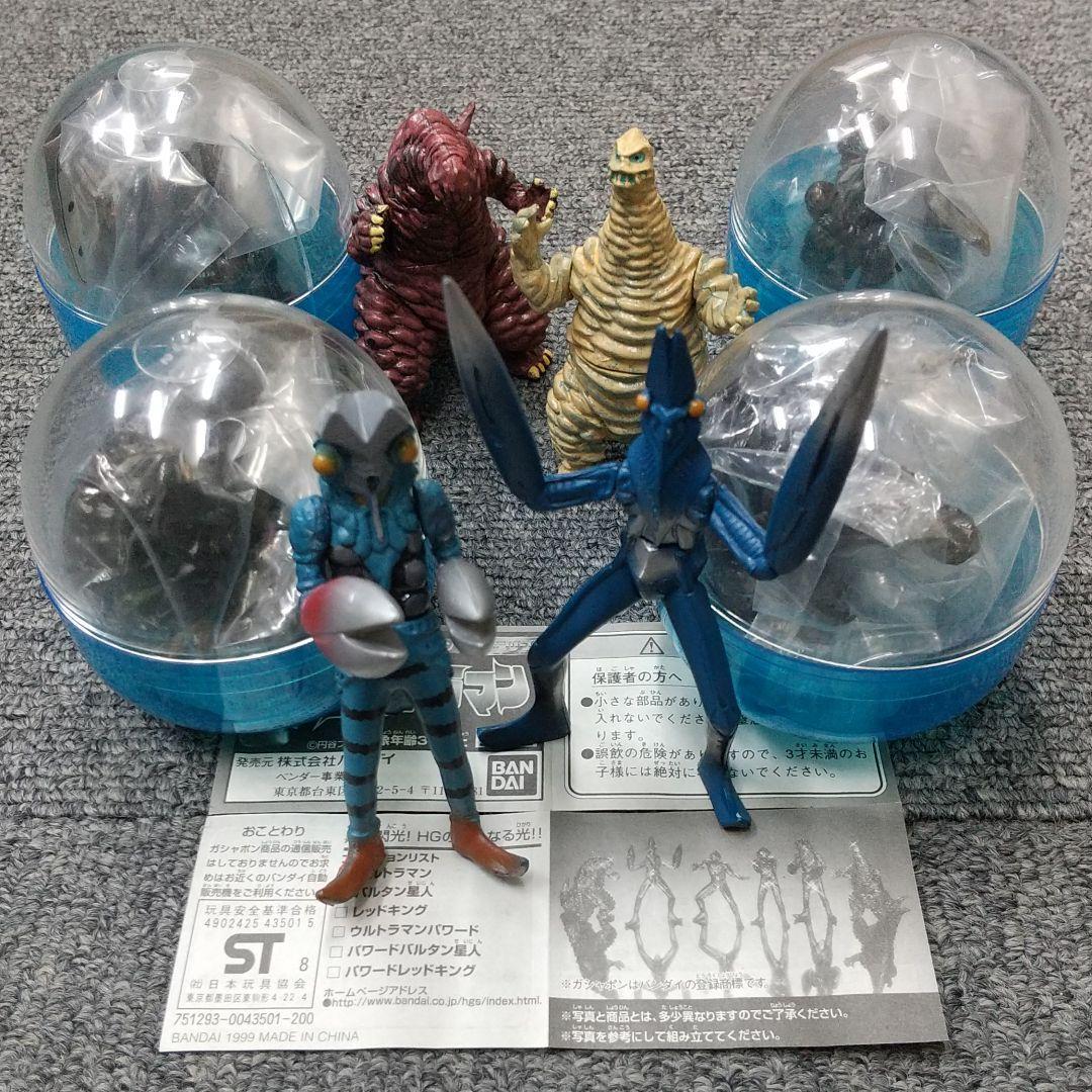 ウルトラマン HGシリーズ クリアーブラックバージョン [限定版] 4種セット