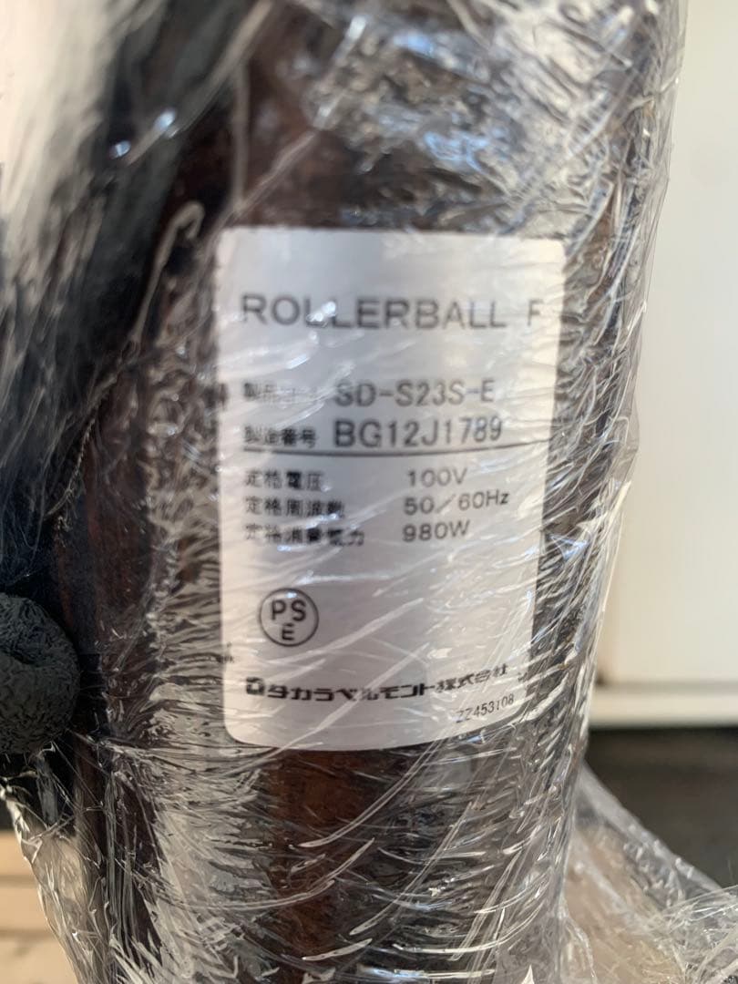 タカラベルモント Rollerball F ローラーボール