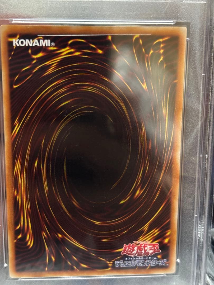 【PSA10】 真紅眼の黒竜 ウルトラパラレル レッドアイズ・ブラックドラゴン
