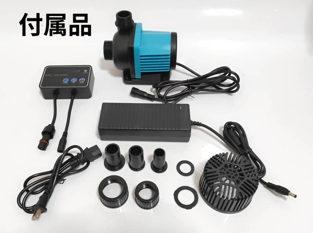 最新DCポンプ　最大5500L/H　6段階調整可能　両陸両用ポンプ　水中ポンプ