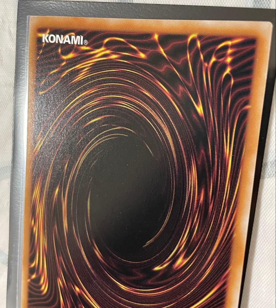 遊戯王　青眼の白龍　25th