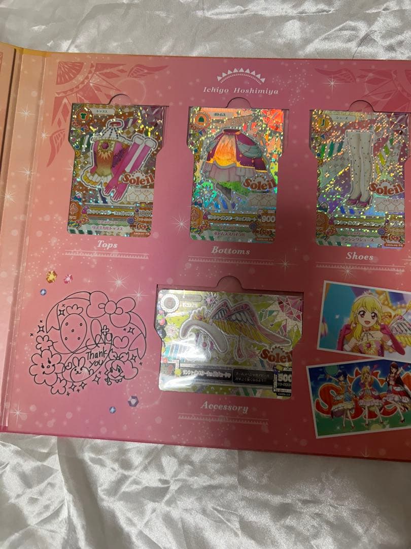 アイカツ　ソレイユ　カードセット