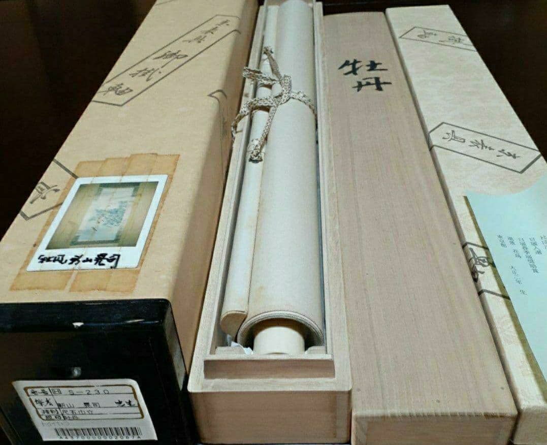 掛け軸/すずめ？/牡丹？