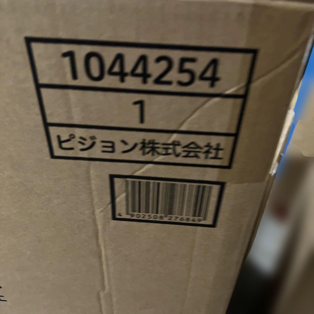 ピジョン フェリーチェ FELICE 両対面式A型